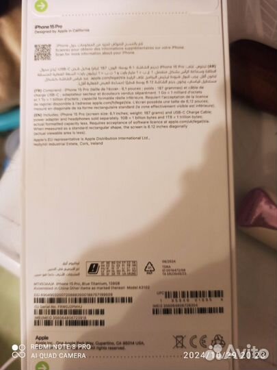 iPhone 15 Pro, 128 ГБ