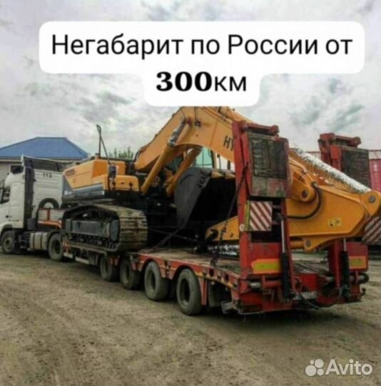 Грузоперевозки 5 10 20 тонн