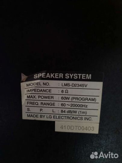 Акустические колонки LG, Panasonic, Elenberg