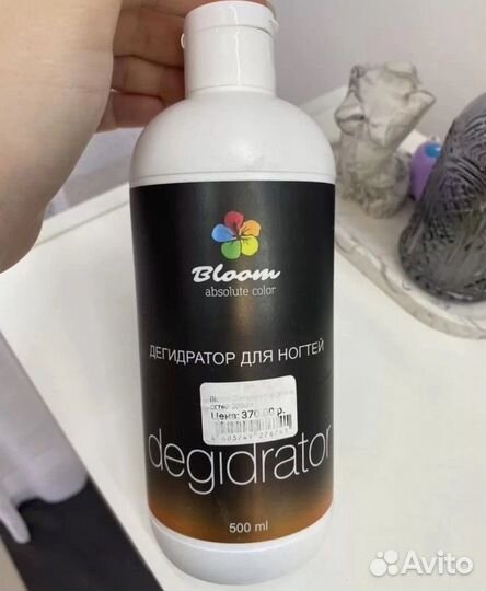 Для маникюра