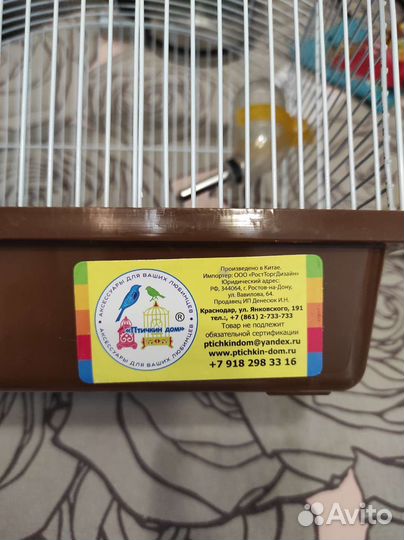 Клетка для грызунов маленькая