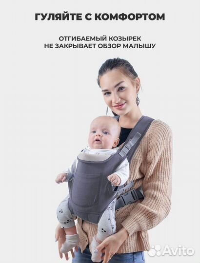 Эргорюкзак, кенгуру для новорожденных