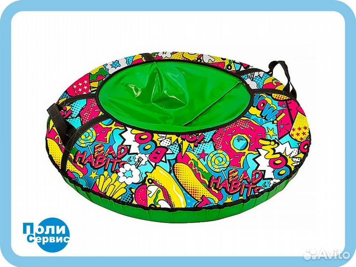 Тюбинги для детей