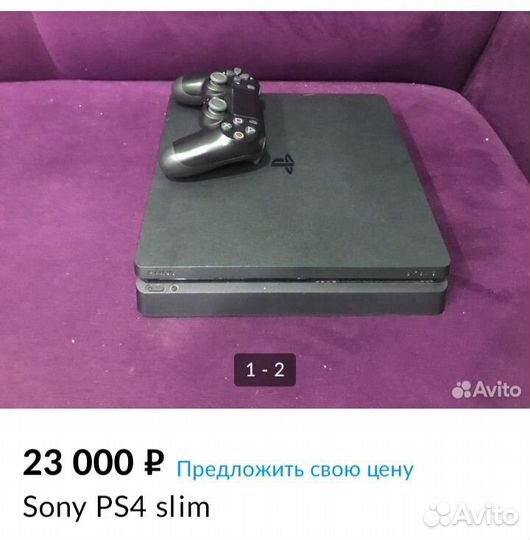 Sony PS4
