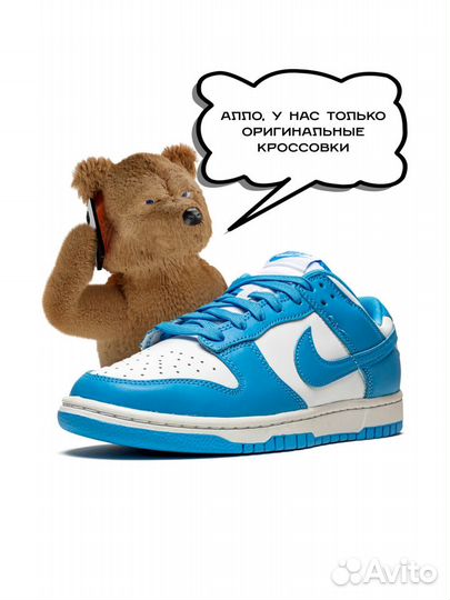 Кроссовки Nike Dunk Low University Blue 38 размер