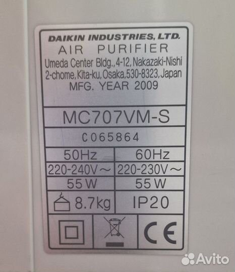 Очиститель воздуха Daikin MC707VM-S