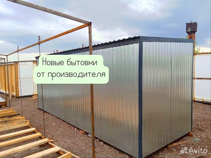 Бытовка утепленная строительная 2.4м - 2.4м