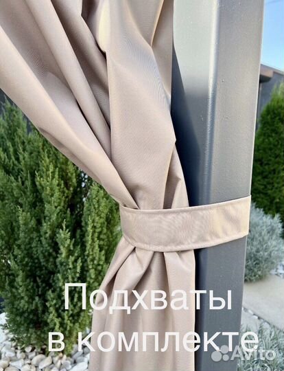 Уличные шторы для беседки веранды Оксфорд