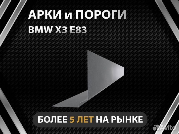 Nissan Rnessa пороги Оплата при получении