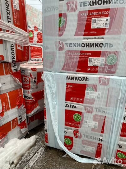 Утеплитель Техноплекс Карбон Эко 50мм