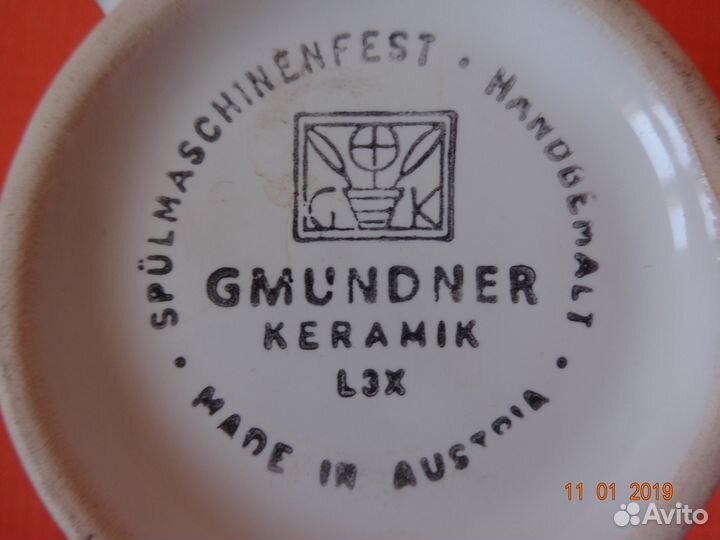 Австрийский чайный набор