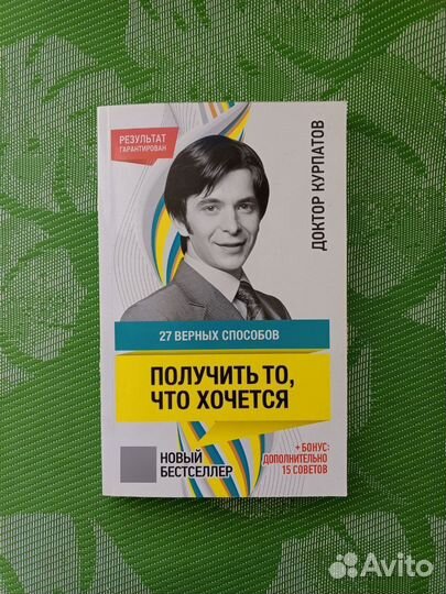 Книги по психологии и эзотерики