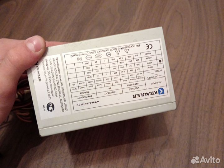 Блок питания 450w