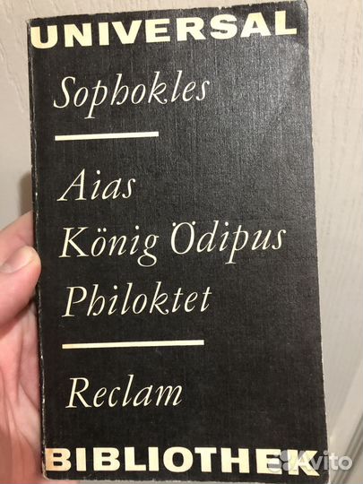 Художественная литература на немецком языке