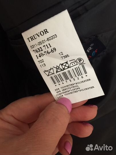 Костюм для мальчиков