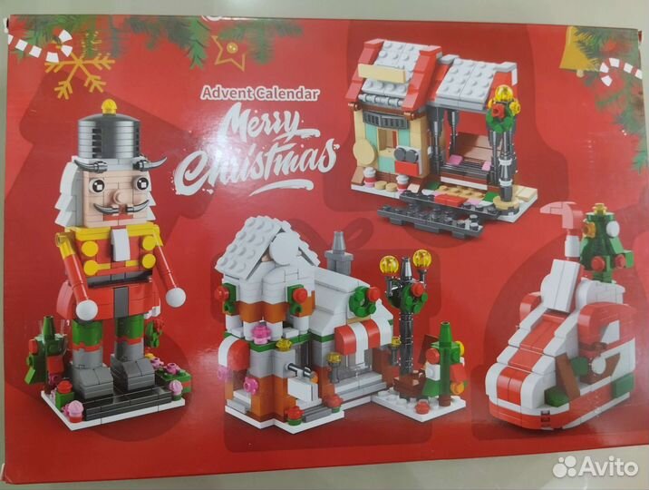 Адвент календарь