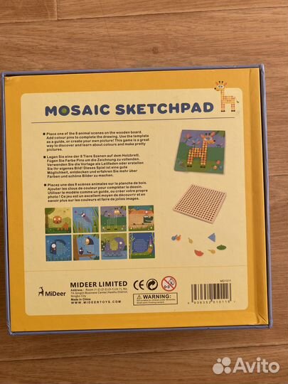 Развивающие игрушки