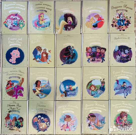Комплект сказок Дисней для девочки. 20 книг