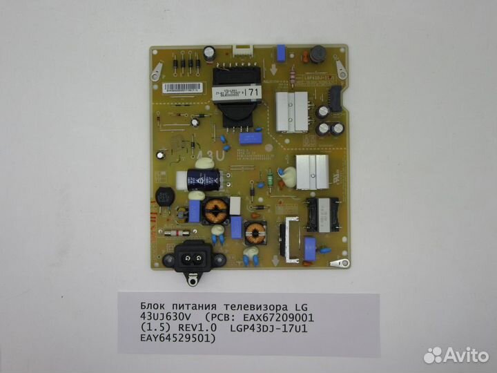 Детали телевизора LG 43UJ630V