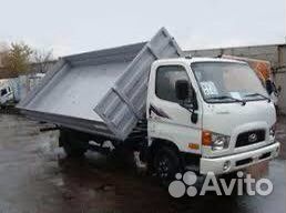 Грузоперевозки