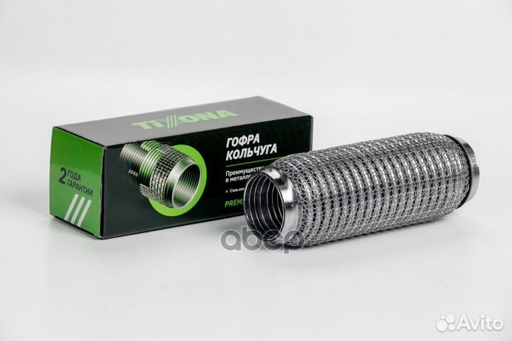 Гофра Кольчуга 50/200 (aisi 304 wire mesh