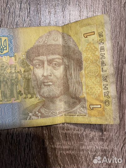 Банкнота 1 гривна 2011 год