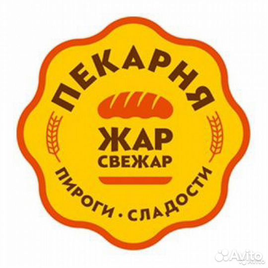 Кондитер