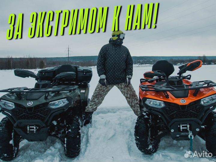 Прогулка на квадрациклах / прокат квадрациклов