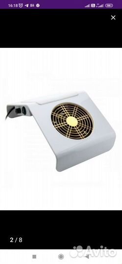 Пылесос для маникюра, педикюра