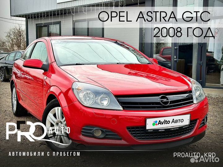 Opel Astra GTC 1.8 AT, 2008, 195 015 км