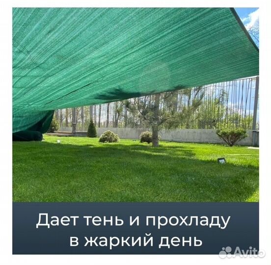 Сетка для забора затеняющая (70 затенения)