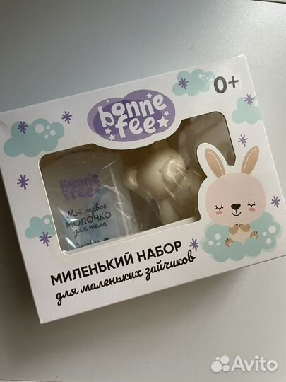 Подарочный набор косметики