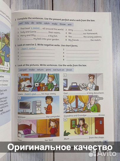 Grammar Friends 4
