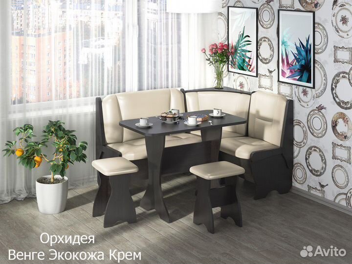 Кухонный уголок Орхидея