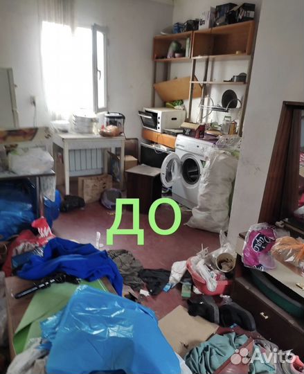 Клининговые услуги