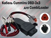 Cummins cm2150 подключение на столе