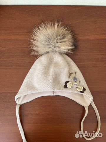 Зимняя папка totti с помпоном