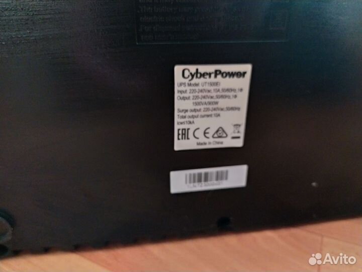 Cyber Power UT 1500EI