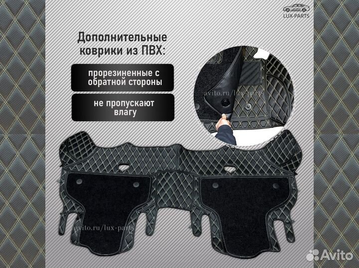 3D коврики из премиум экокожи для Infiniti G25