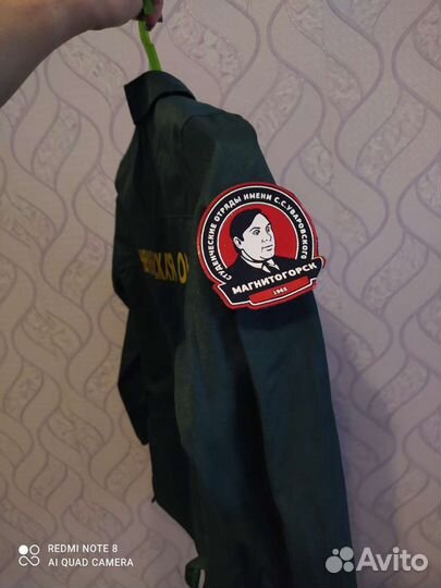 Форма студенческих отрядов Мгту им Г. И. Носова