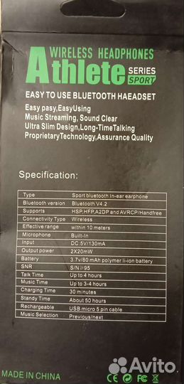 Беспроводные наушники новые