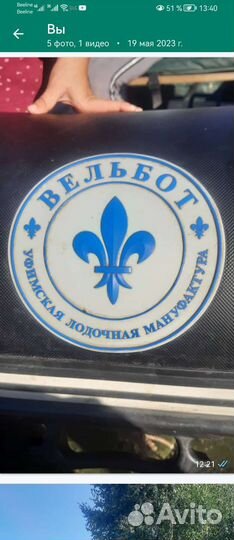 Мотор Меркури 9.9 - 15, 4 такта
