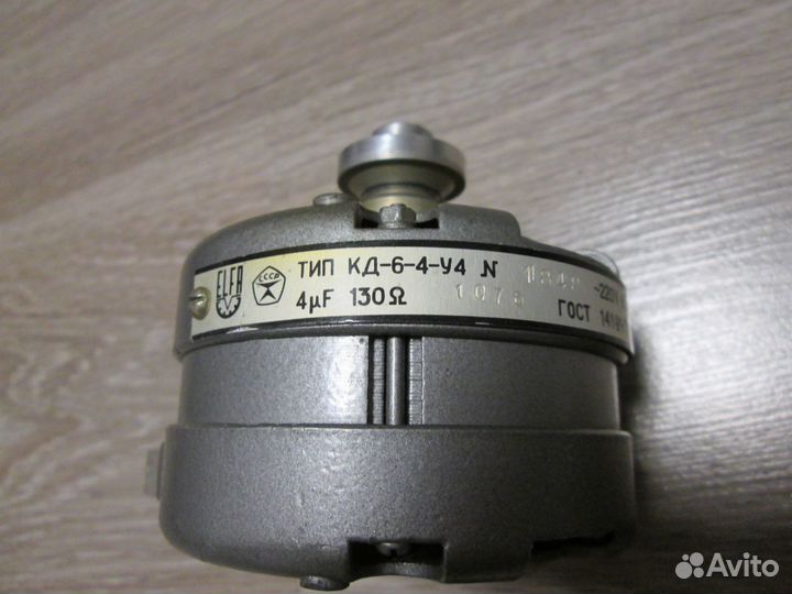 Электродвигатель