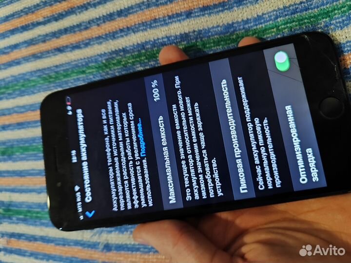iPhone 7 Plus, 32 ГБ