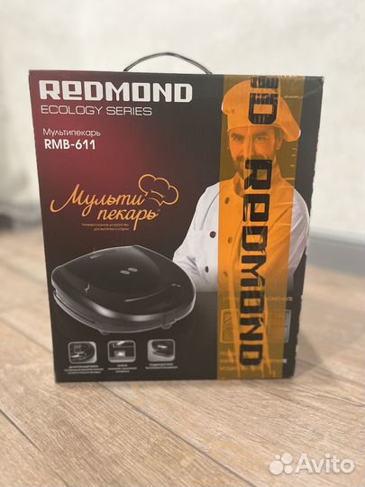 Мультипекарь redmond RMB-611