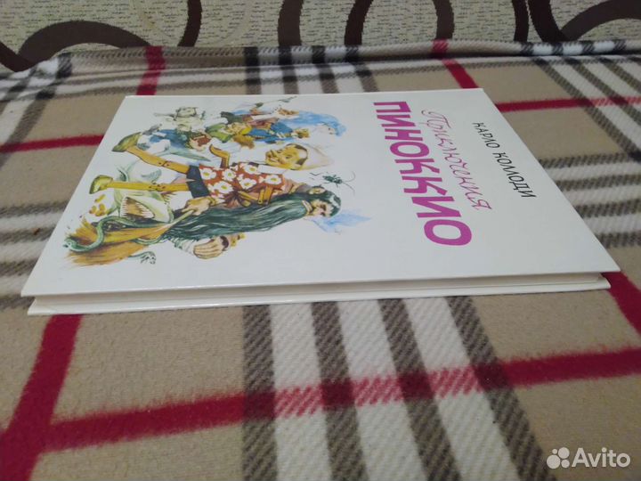 Карло Коллоди 