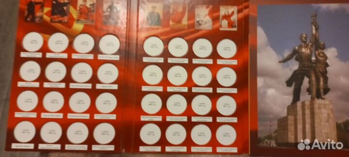 Альбом для монет