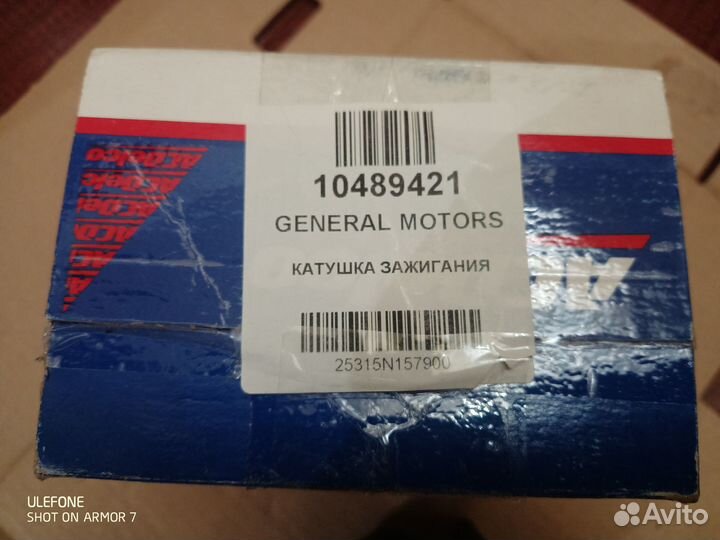 Катушка зажигания Cevrolet Tahoe