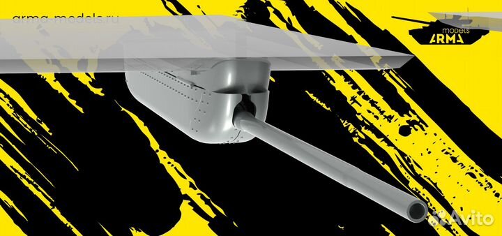 Дополнение из смолы Arma Models AM48139 1/48