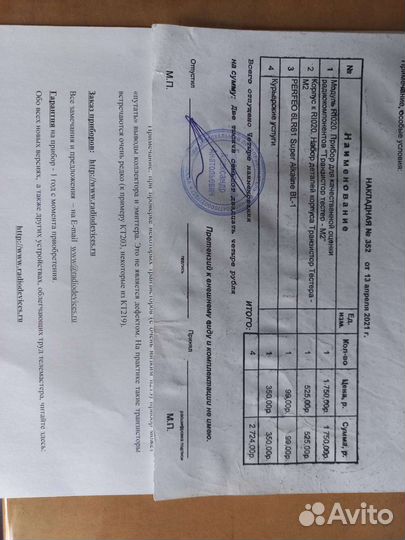 Прибор для проверки транзисторов TRtest